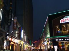 -鼎香缘海鲜自助火锅烤肉(锦辉购物广场店)