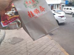 -芦庄子桂顺斋(黄家花园店)