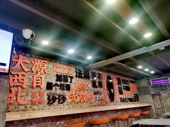 -放哈·甜醅子奶茶创造者(正宁路店)