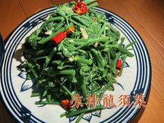 -若水农家乐