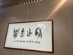 -醉霖生态餐厅(交大店)