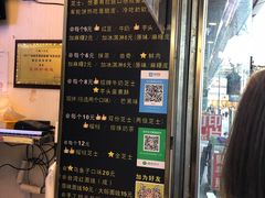 -味正点车轮饼可丽饼(南禅寺店)