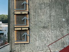 -KUDDO COFFEE(天河城店)
