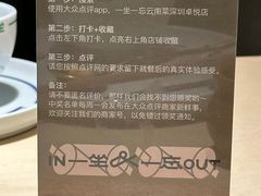 -一坐一忘云南菜(卓悦中心)