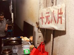 -五娭毑臭豆腐(黄兴南路店)