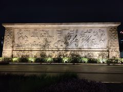 -映月湖公园