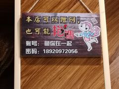 -鱼你在一起(南开天佑城店)