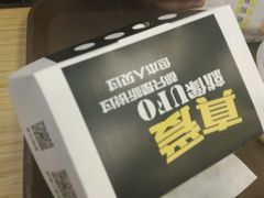 -魏家凉皮(中央广场店)