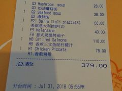 账单-安妮意大利餐厅(世贸天阶店)