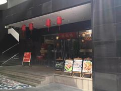 -禧福楼·十五年老店(科技城店)