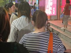 -鲍师傅糕点(文昌阁店)