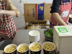 -熊腊生热干面馆(宝丰店)