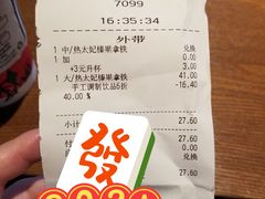 -星巴克(金谊广场店)