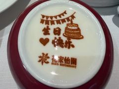 -花家怡园(四合院总店)