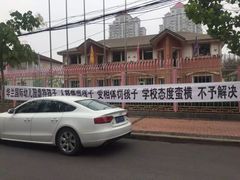 -华兰国际幼稚园(海逸园)