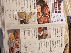 -必胜客(积水潭店)