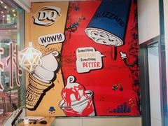 -DQ·蛋糕·冰淇淋(大宁国际商业广场店)