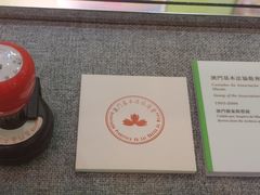 -澳门基本法纪念馆