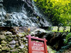 -通灵大峡谷