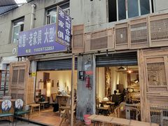 -亮佳鸿华二手市场