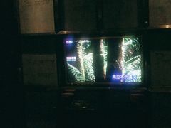 -品秀KTV(蛇口店)