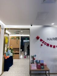 -丝域养发馆
