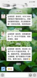 -大美母婴月子中心(希尔顿店)