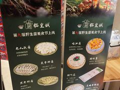 -皇城老妈川味火锅·大连海鲜火锅(港湾店)