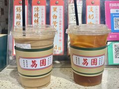 -荔園 LaiYuen