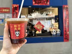 -唐萌街·咖啡·精酿·茶