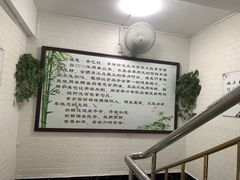-福慧素膳坊(北部湾中路店)