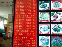-大眼锅贴水饺(河东店)