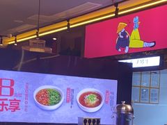 -重庆高老九火锅(万象城店)