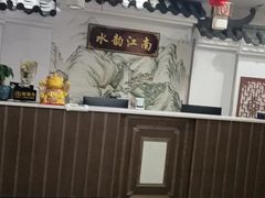 -水韵江南·SPA ·按摩(龙华店)
