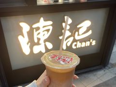 -陈记甜品窝(中山北路店)