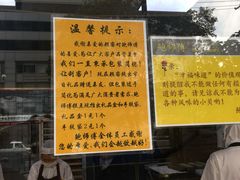 -鲍师傅糕点(江苏路店)