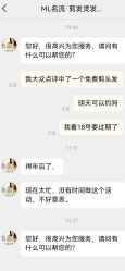 -ML名流·剪发烫发染发
