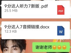 -新航道·雅思托福·Alevel AP·留学考研(光谷校区)