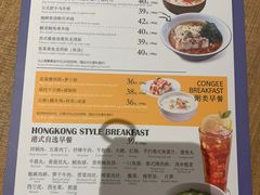 -新旺茶餐厅·早餐(香港广场店)