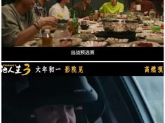 -幸福蓝海国际影城(崇安寺T12店)