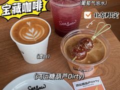 -Seesaw Coffee(朝阳大悦城店)