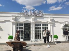 -莫子山公园