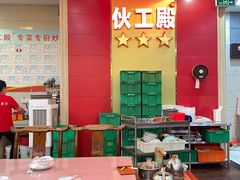 -伙工殿餐厅(吉大店)