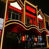 被这家滋味宴种草了[胜利]