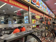 -西塔大冷面(市府大路店)