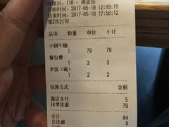 -U你·天然调味(南湖总店)