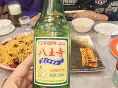 -周记老沈阳焦火鸡架