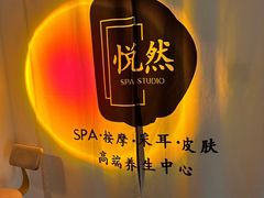 -梦碟·情景SPA•龍筋•瑶浴(龙光玖钻店)