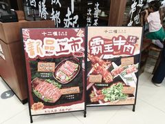 -浦江城市生活广场(江月路店)