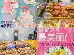 -DEMO黛慕蛋糕(中泰店)
